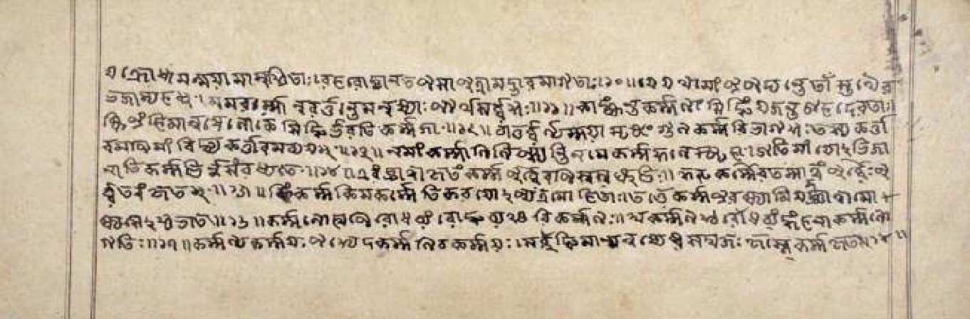 Gītāmāhātmya, page 22