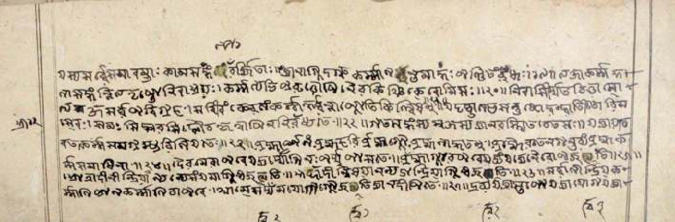Gītāmāhātmya, page 23
