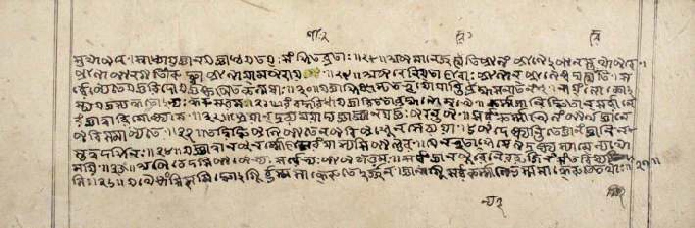 Gītāmāhātmya, page 24