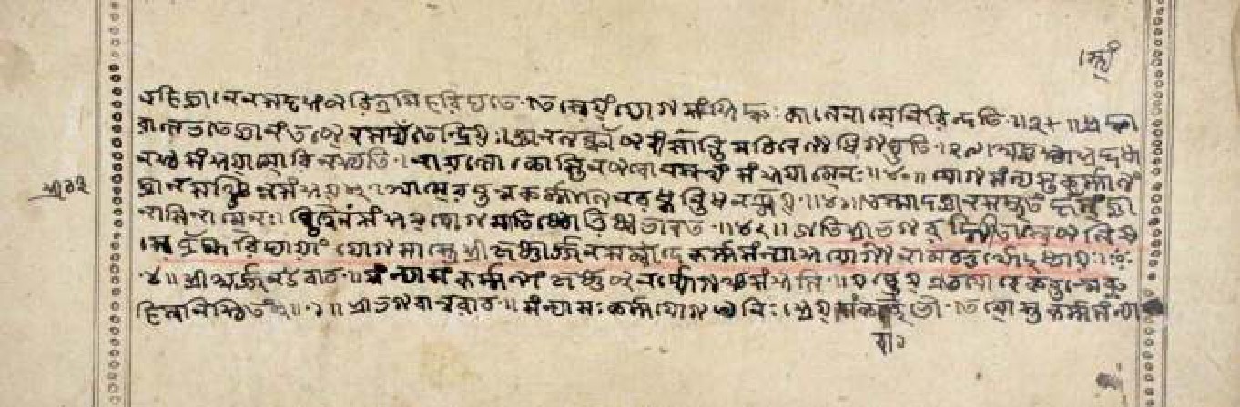 Gītāmāhātmya, page 25