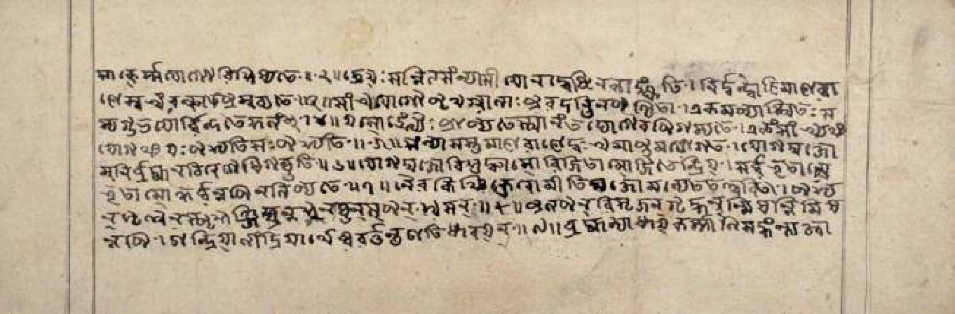 Gītāmāhātmya, page 26