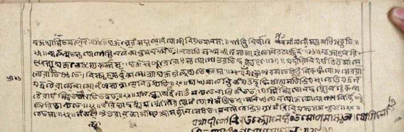 Gītāmāhātmya, page 31