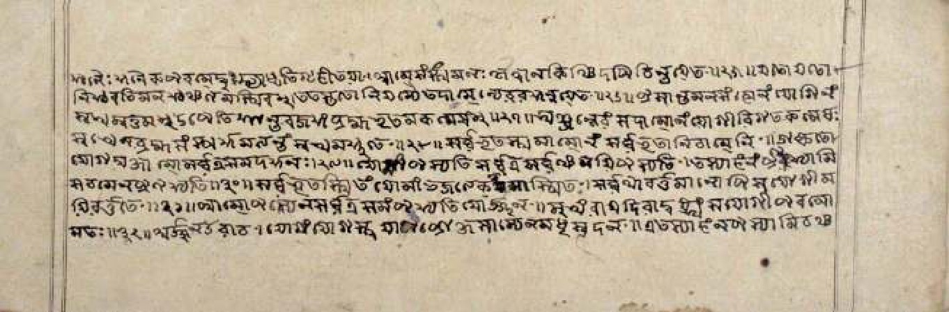 Gītāmāhātmya, page 32