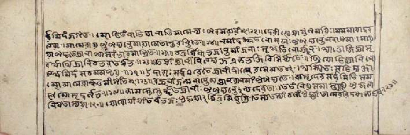 Gītāmāhātmya, page 36