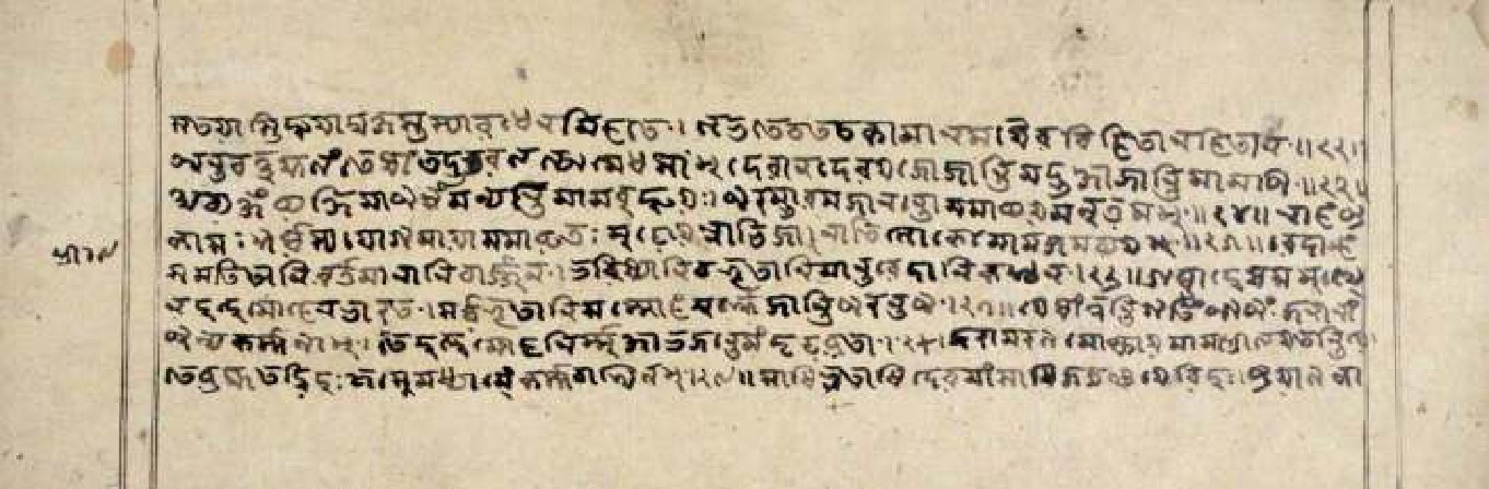 Gītāmāhātmya, page 37