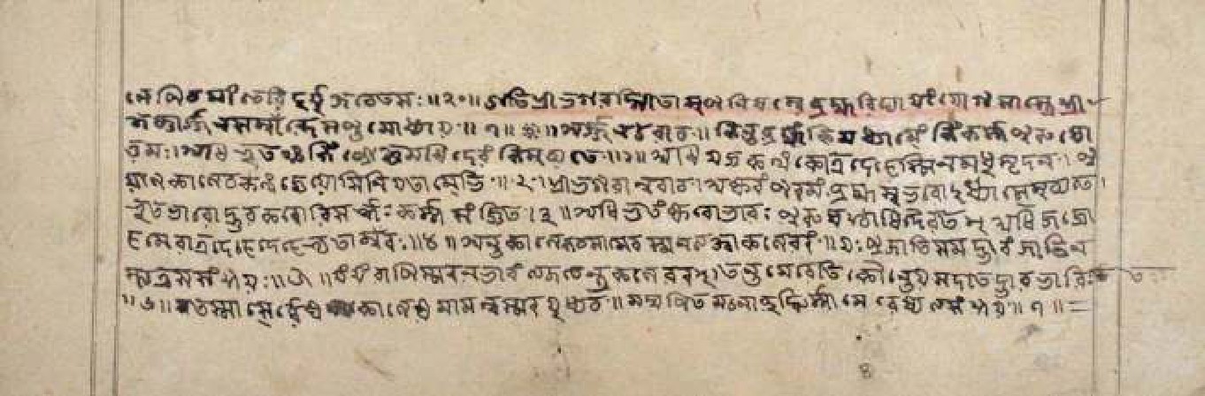 Gītāmāhātmya, page 38