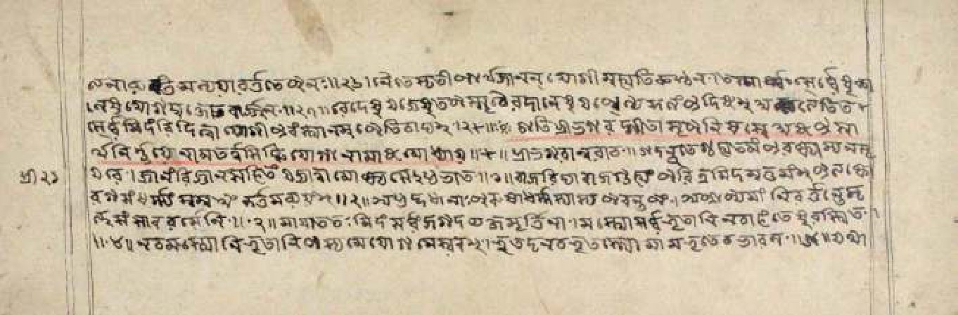 Gītāmāhātmya, page 41