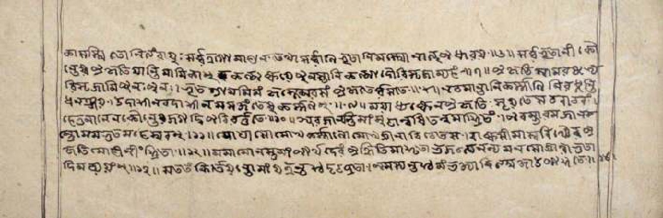 Gītāmāhātmya, page 42