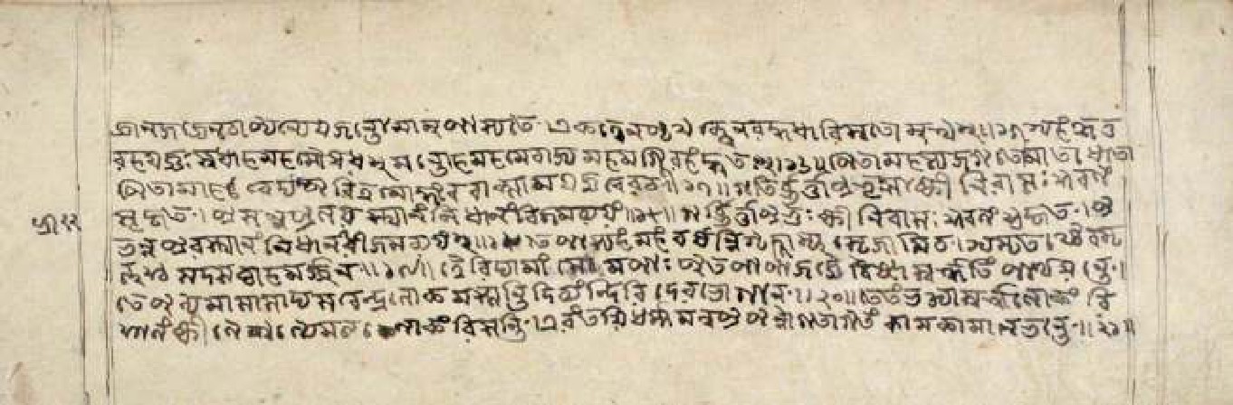 Gītāmāhātmya, page 43