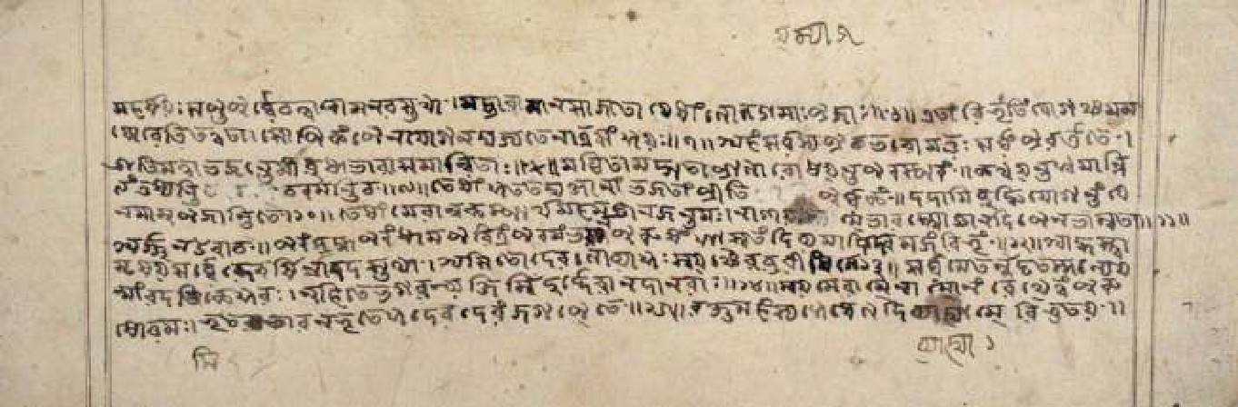 Gītāmāhātmya, page 46