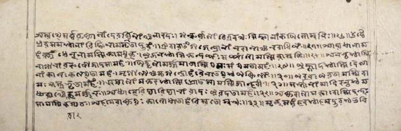 Gītāmāhātmya, page 48