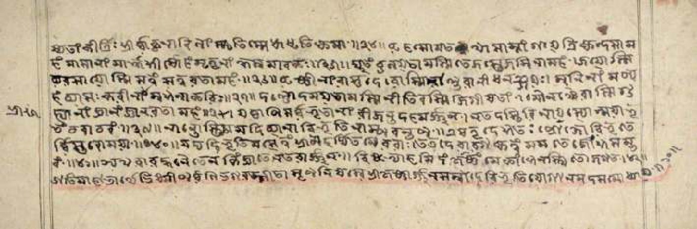 Gītāmāhātmya, page 49