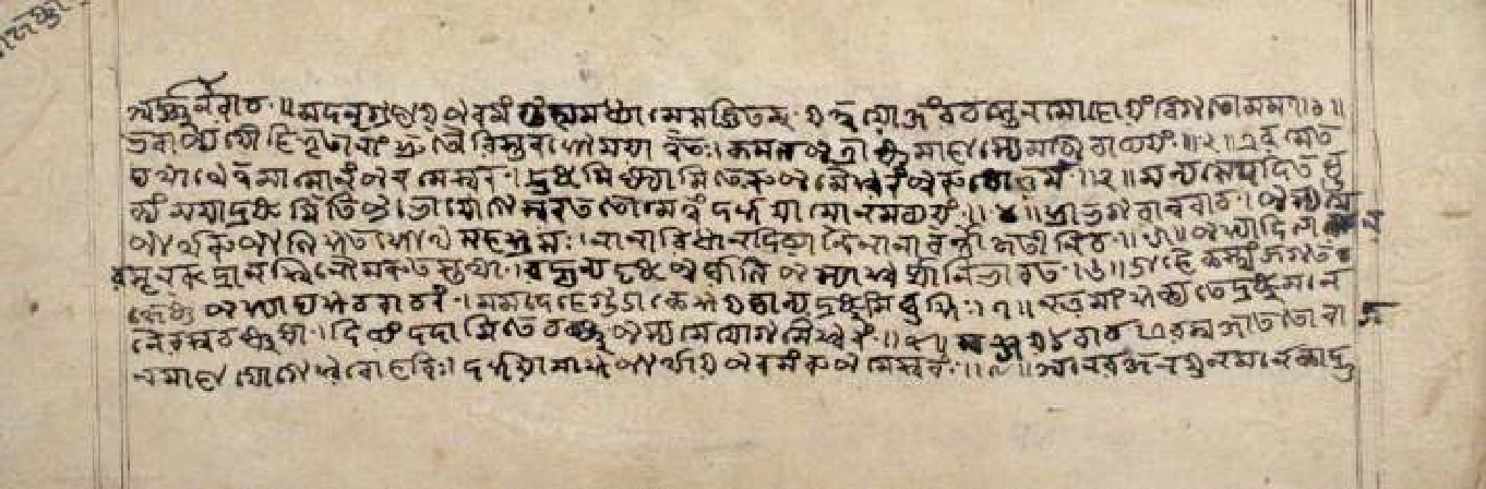 Gītāmāhātmya, page 50
