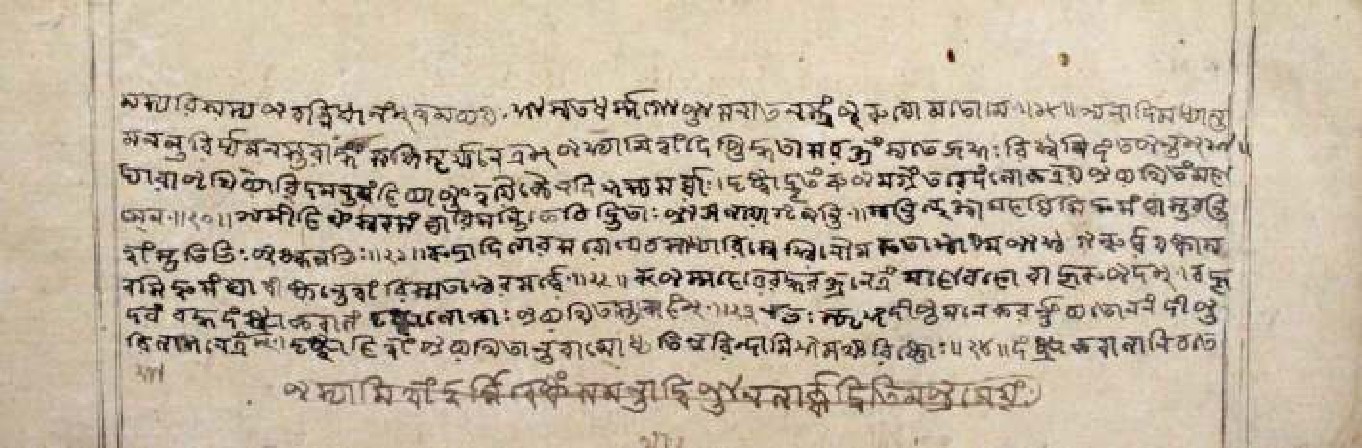 Gītāmāhātmya, page 52