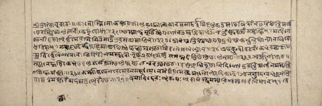 Gītāmāhātmya, page 54