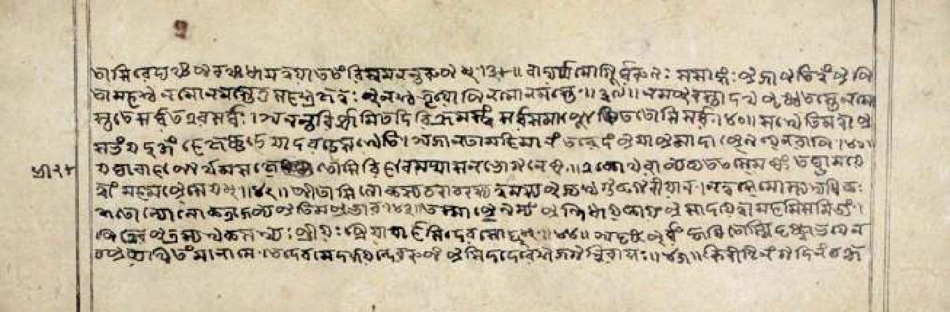Gītāmāhātmya, page 55