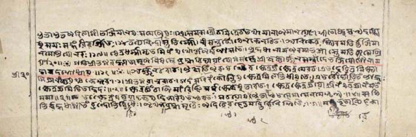 Gītāmāhātmya, page 59