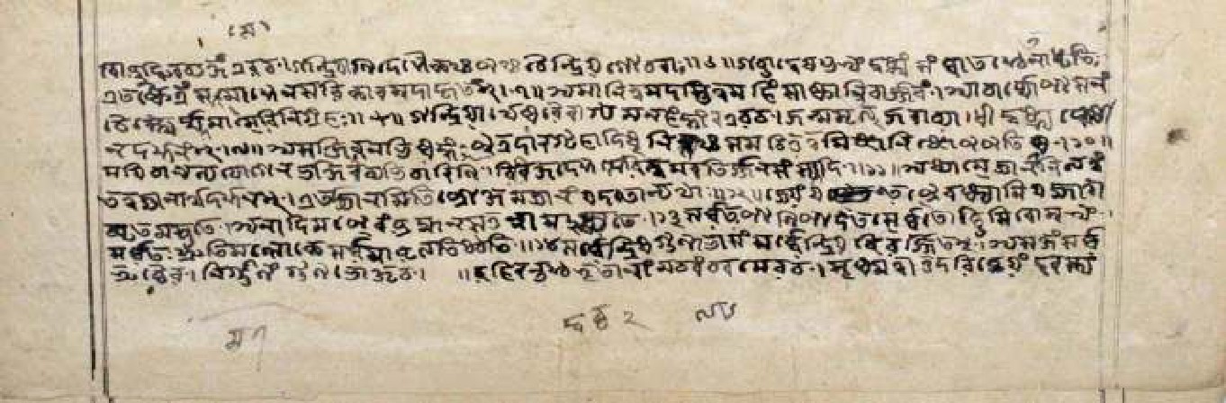 Gītāmāhātmya, page 60
