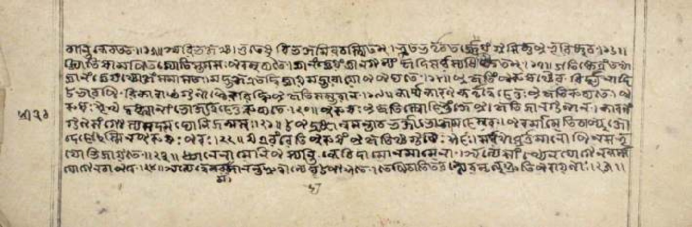Gītāmāhātmya, page 61