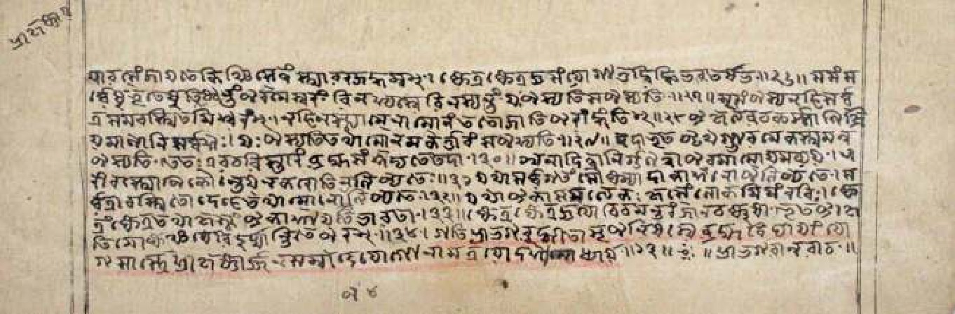Gītāmāhātmya, page 62