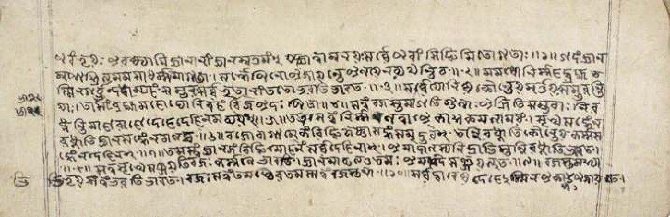Gītāmāhātmya, page 63