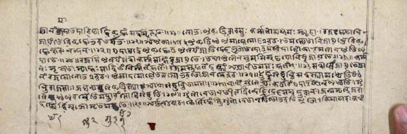 Gītāmāhātmya, page 64