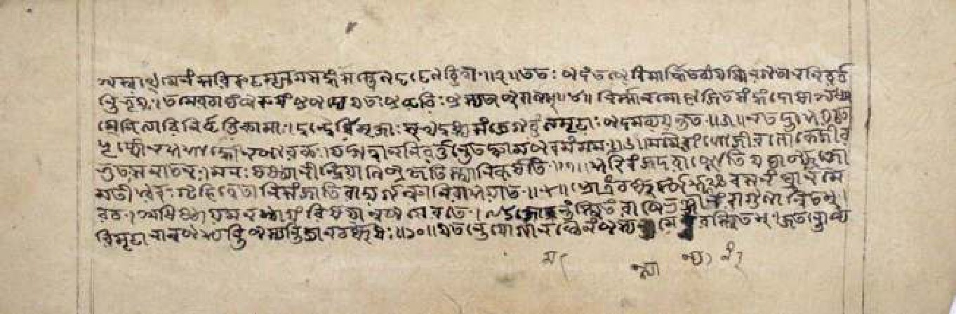 Gītāmāhātmya, page 66