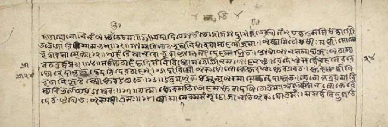 Gītāmāhātmya, page 67