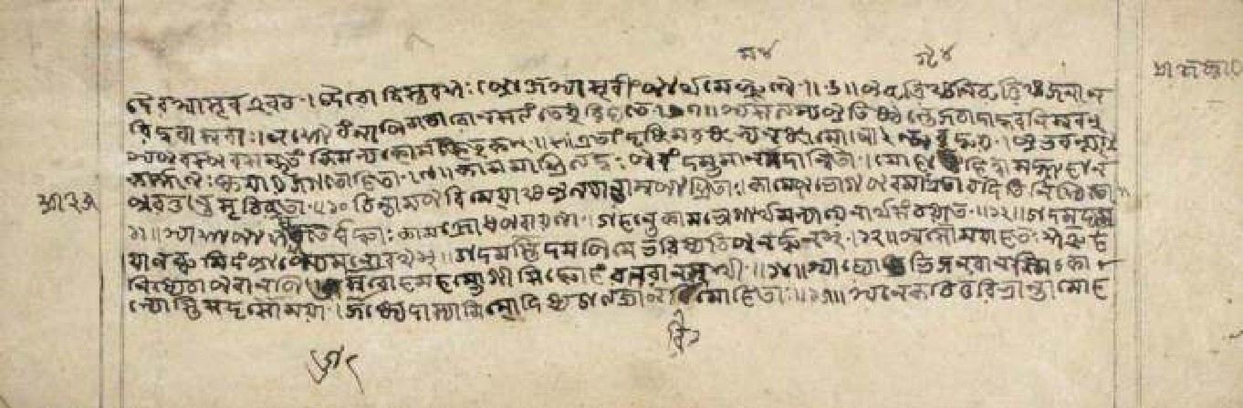 Gītāmāhātmya, page 69