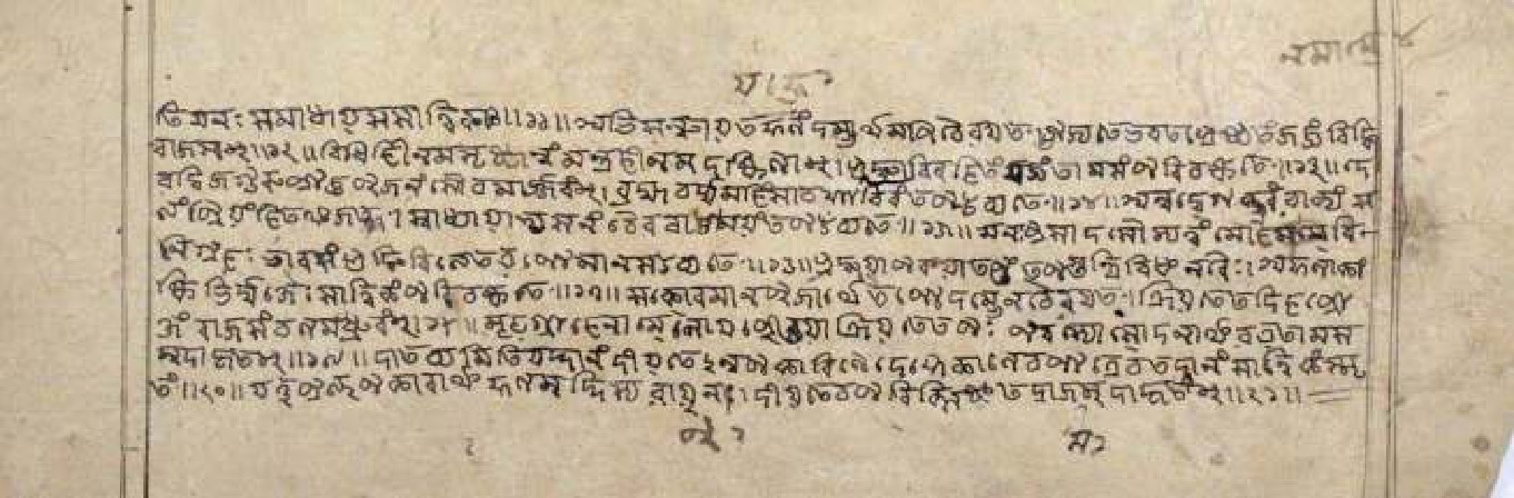 Gītāmāhātmya, page 72
