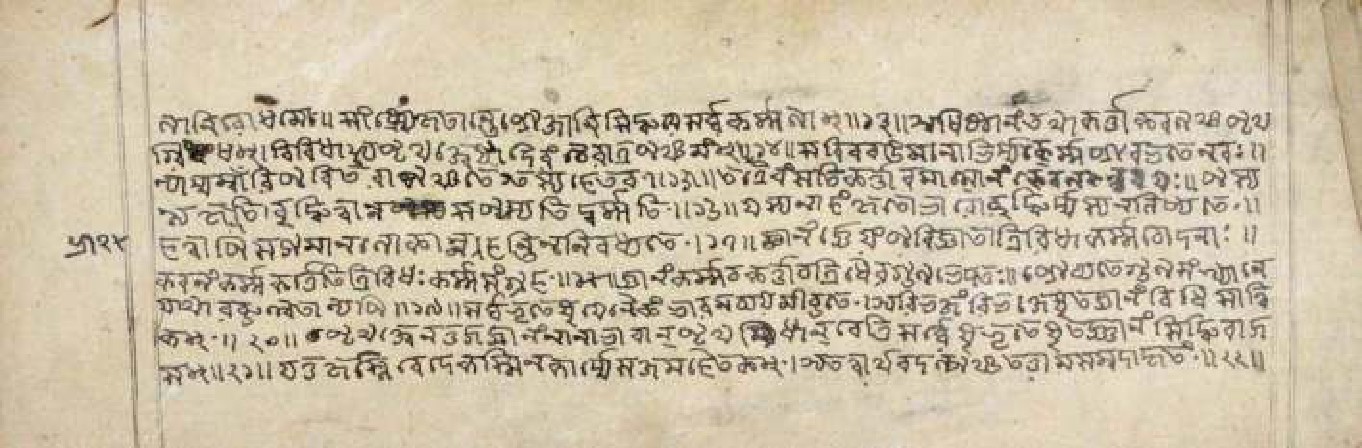 Gītāmāhātmya, page 75