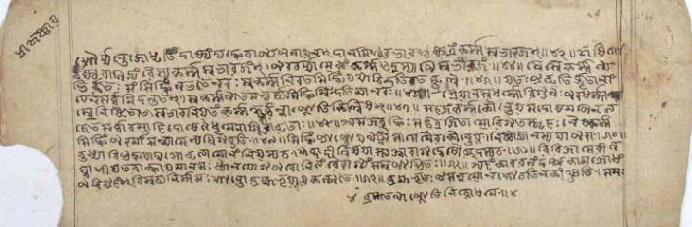 Gītāmāhātmya, page 78