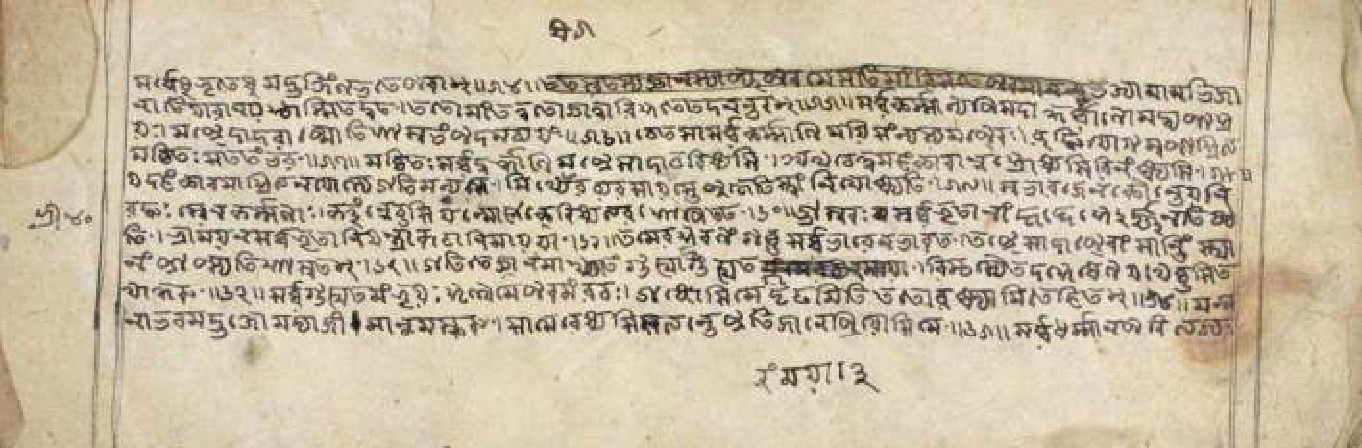 Gītāmāhātmya, page 79