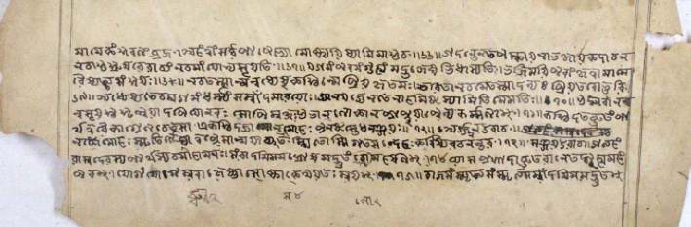 Gītāmāhātmya, page 80