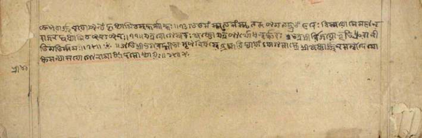 Gītāmāhātmya, page 81