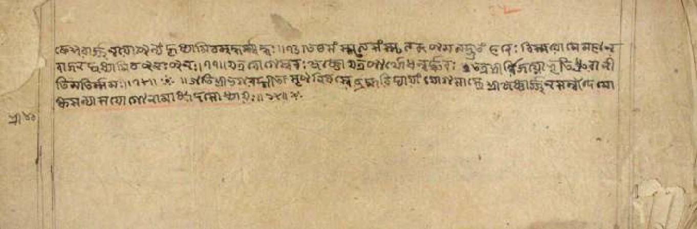 Gītāmāhātmya, page 82