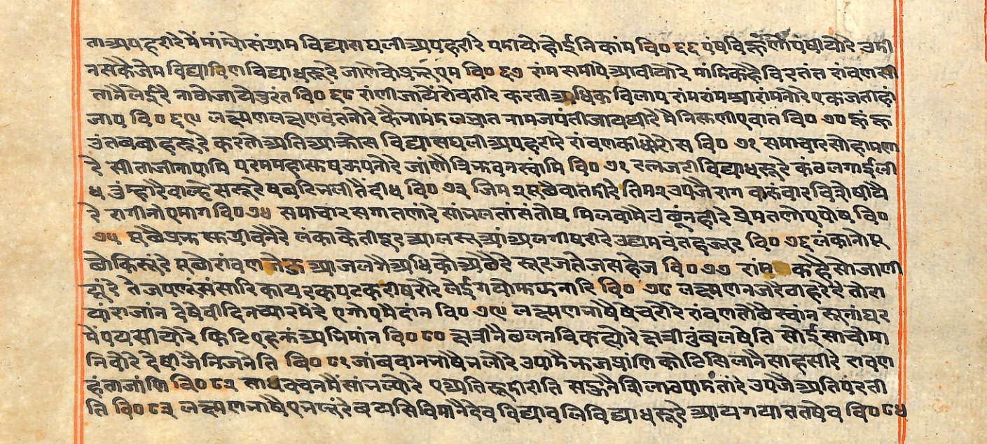 Rāmayaśorasāyana, page 144