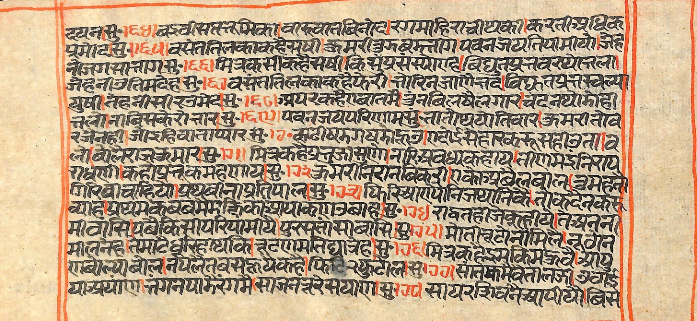 Rāmayaśorasāyana, page 26