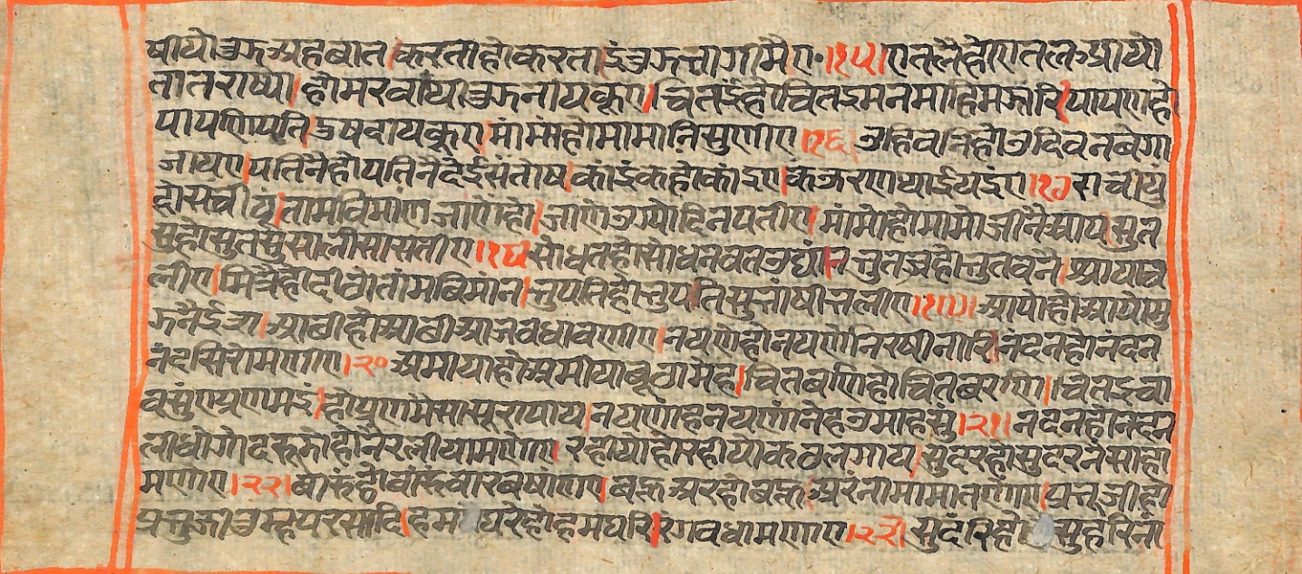 Rāmayaśorasāyana, page 40