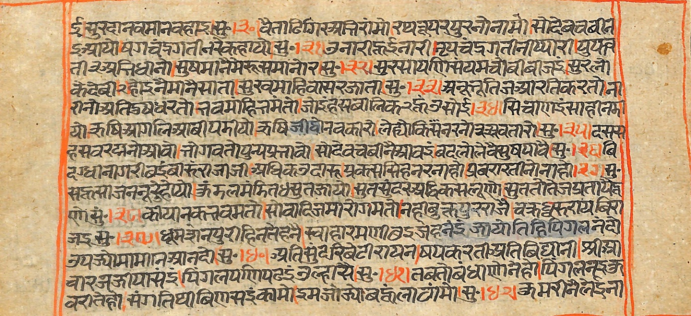Rāmayaśorasāyana, page 56