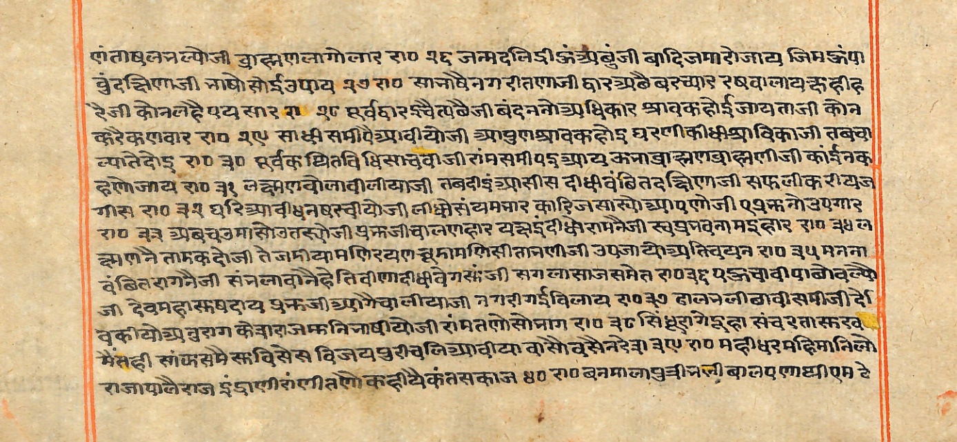 Rāmayaśorasāyana, page 88