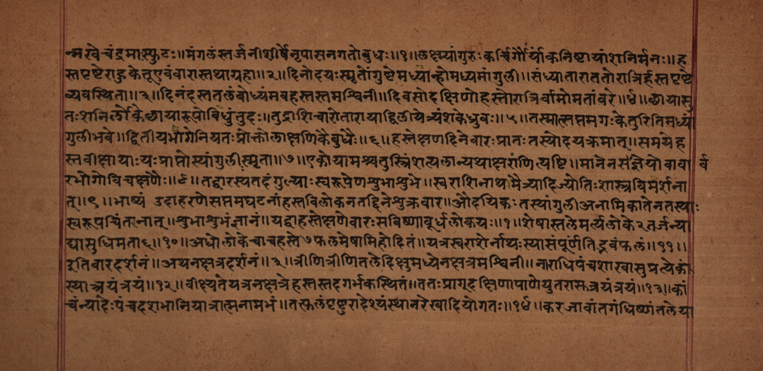 Page of the Hastasaṃjīvana mapping planets to the fingers of the hand