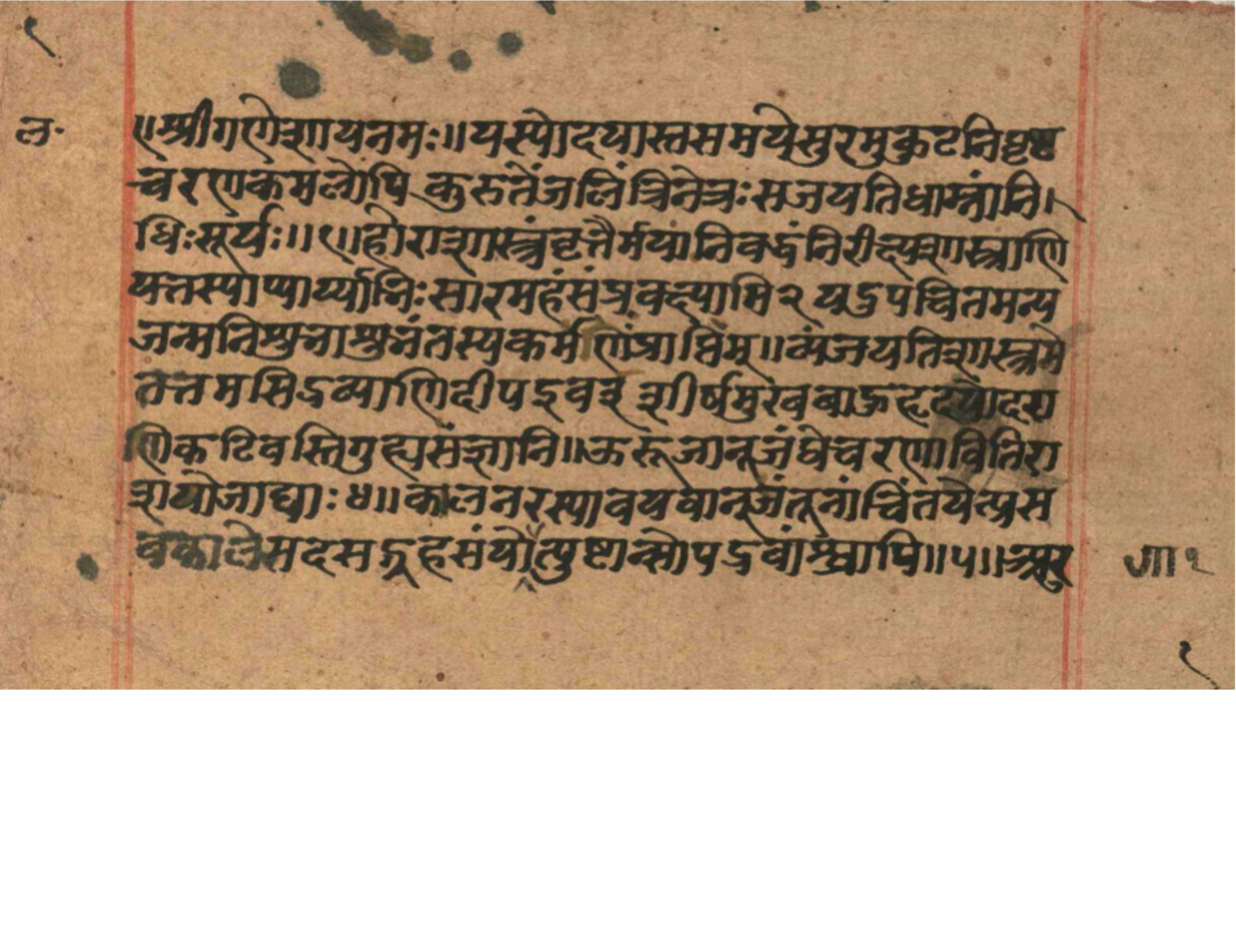 Opening verse of the Laghujātaka mapping the zodiac to the human body