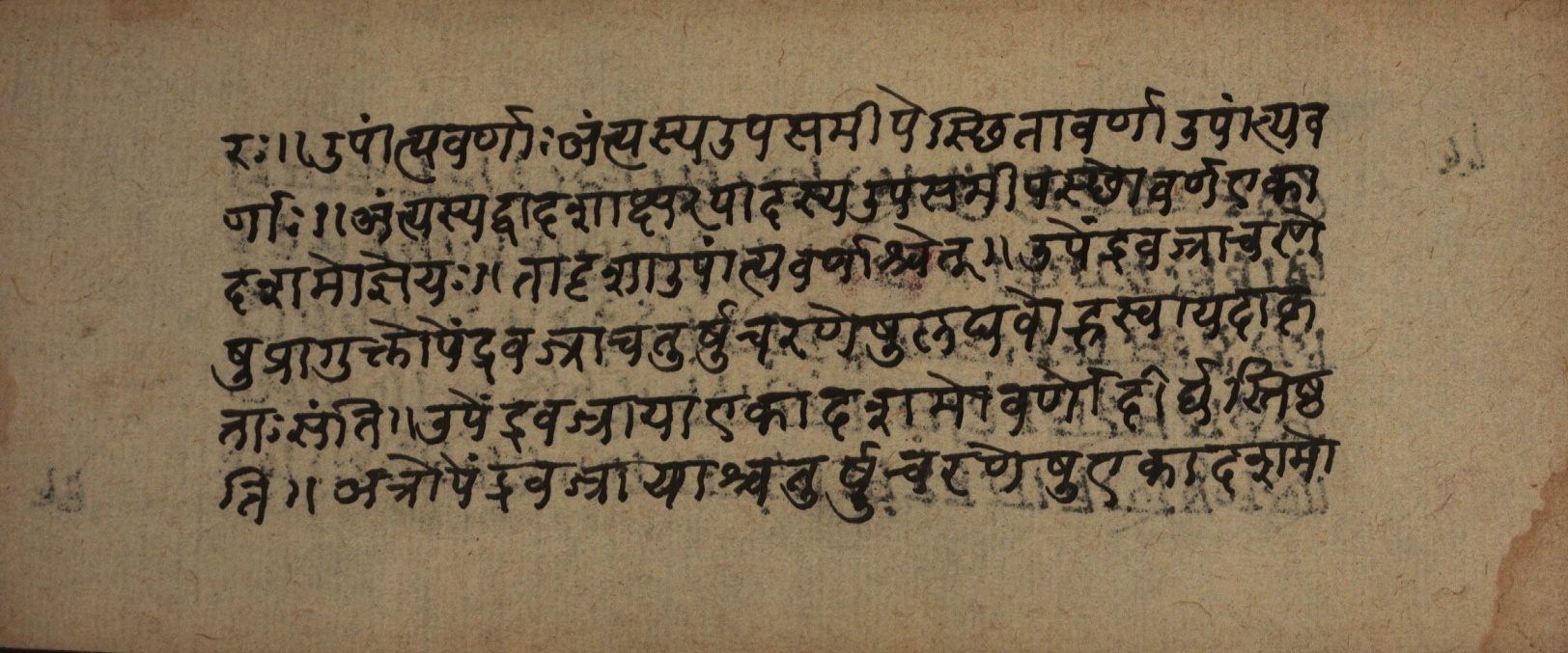 Śrutabodhasaṭīka, page 66