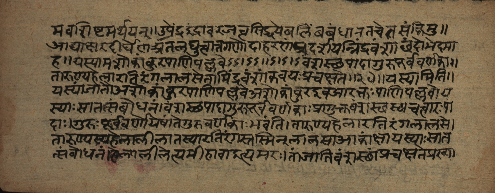 Śrutabodhasaṭīka, page 68