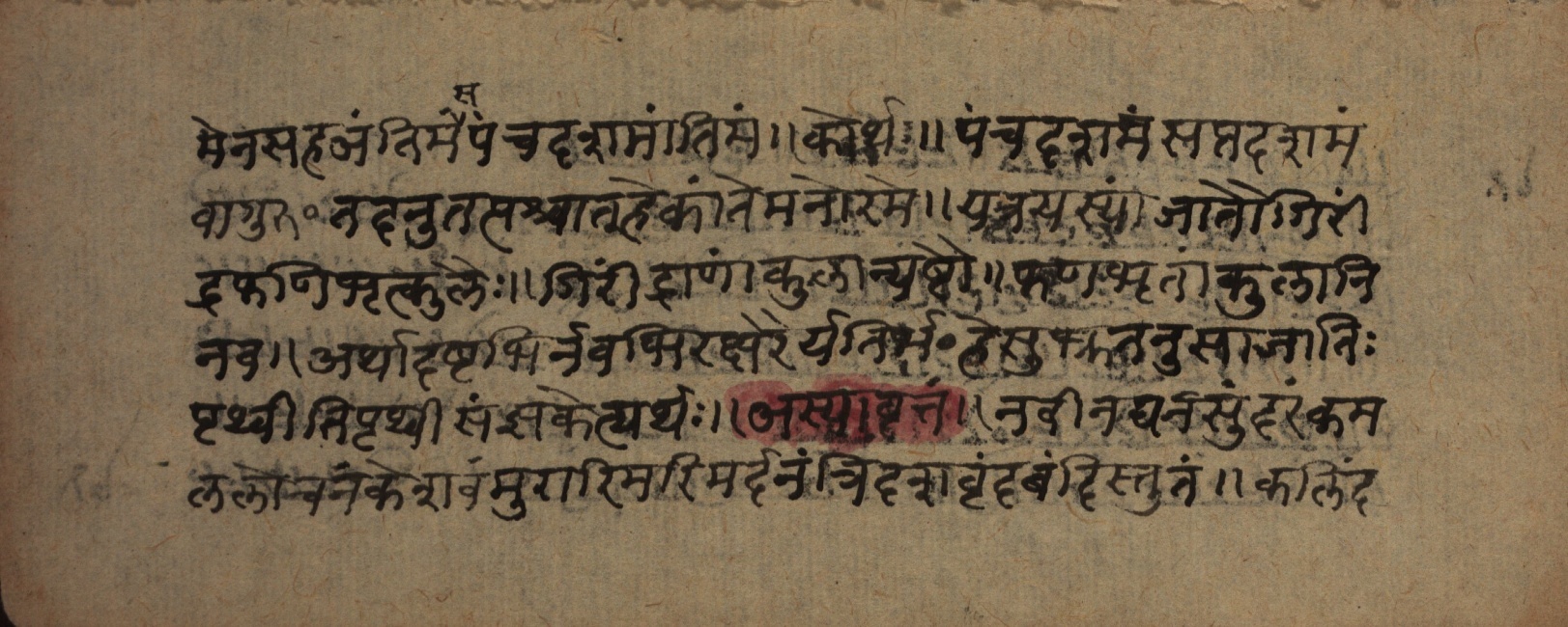 Śrutabodhasaṭīka, page 82
