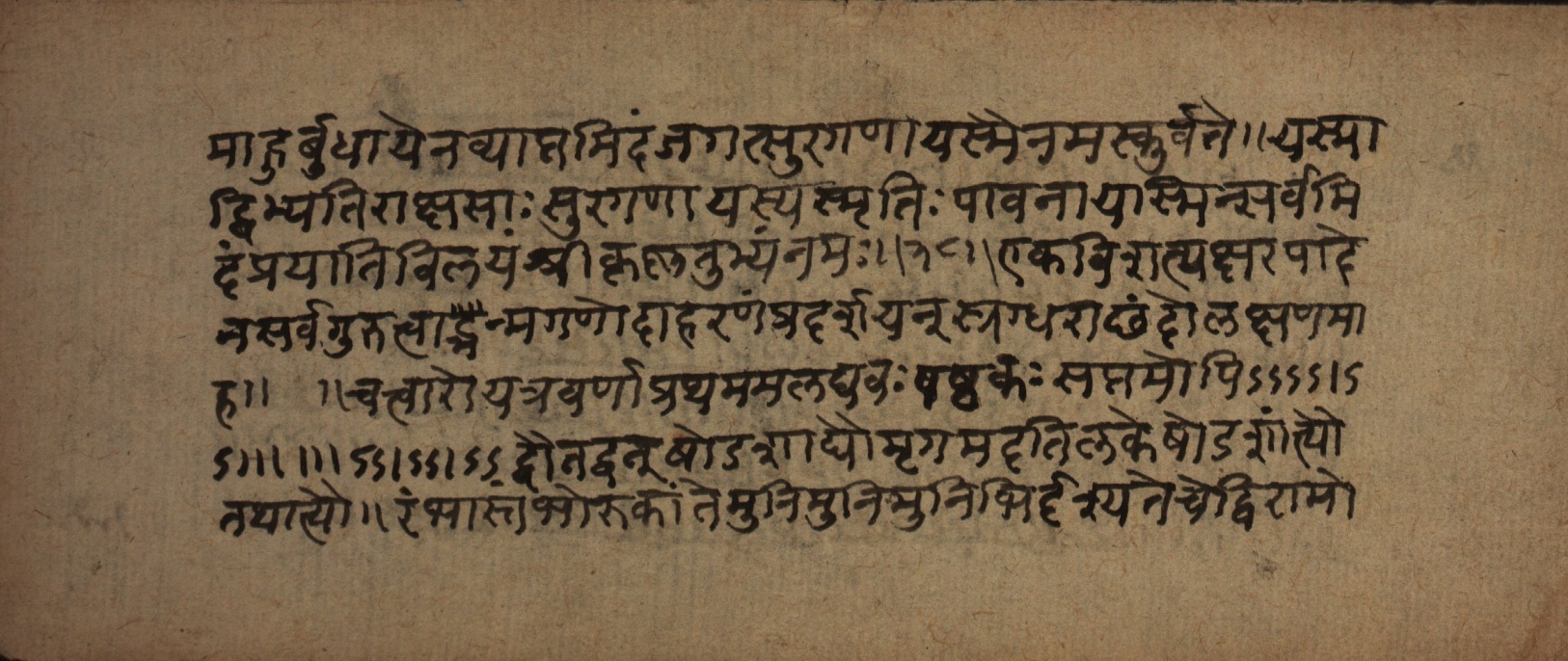 Śrutabodhasaṭīka, page 88
