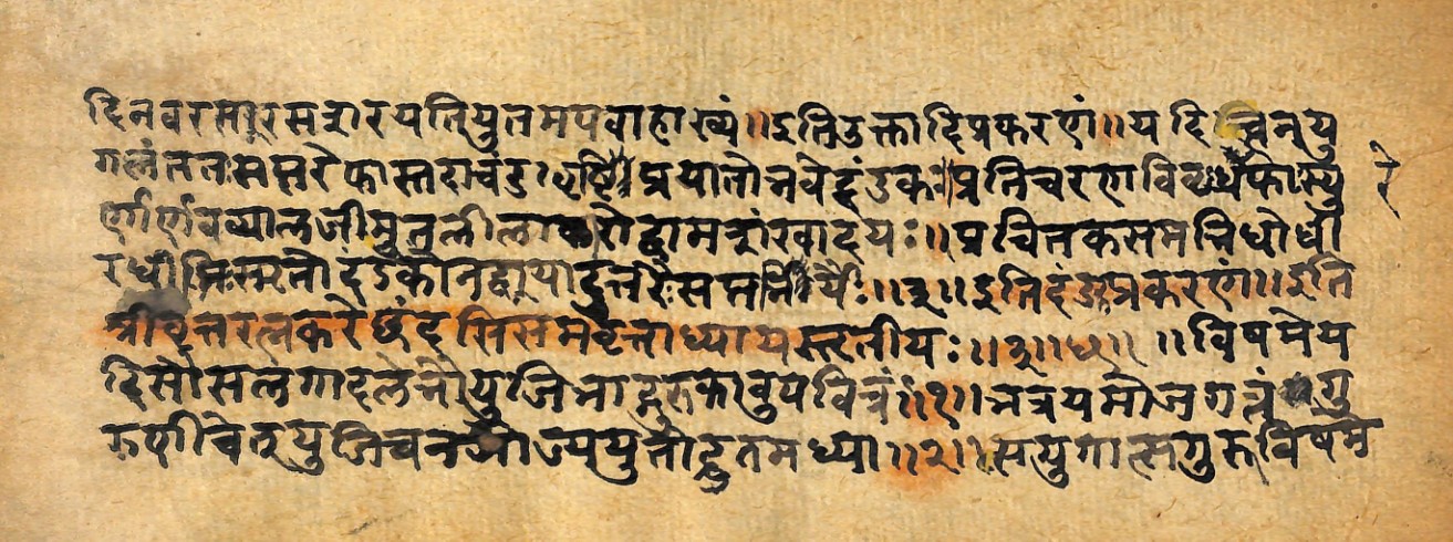Vṛttaratnākara, page 26