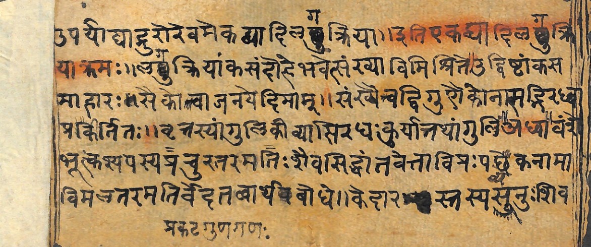 Vṛttaratnākara, page 34