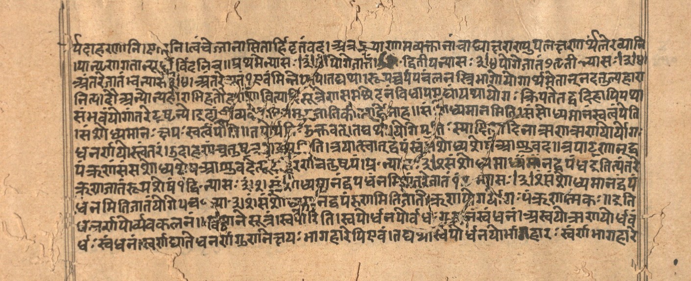 Bījagaṇita Kī Ṭīkā, page 3